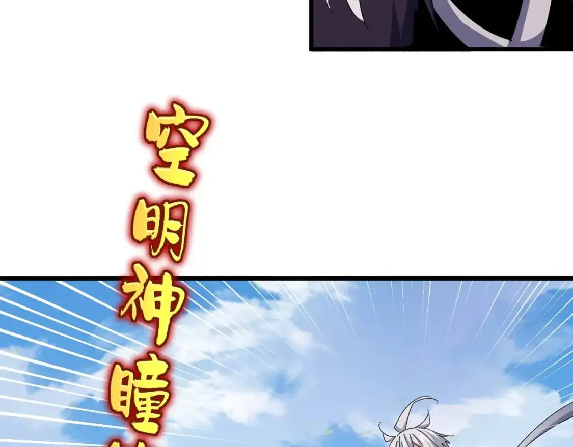 第486话 活捉冷无常！63
