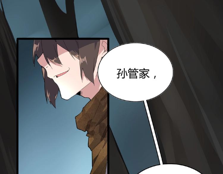 第4话 围杀16