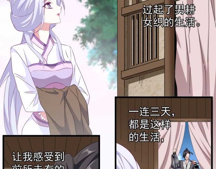 第153话 归园田居（不是37
