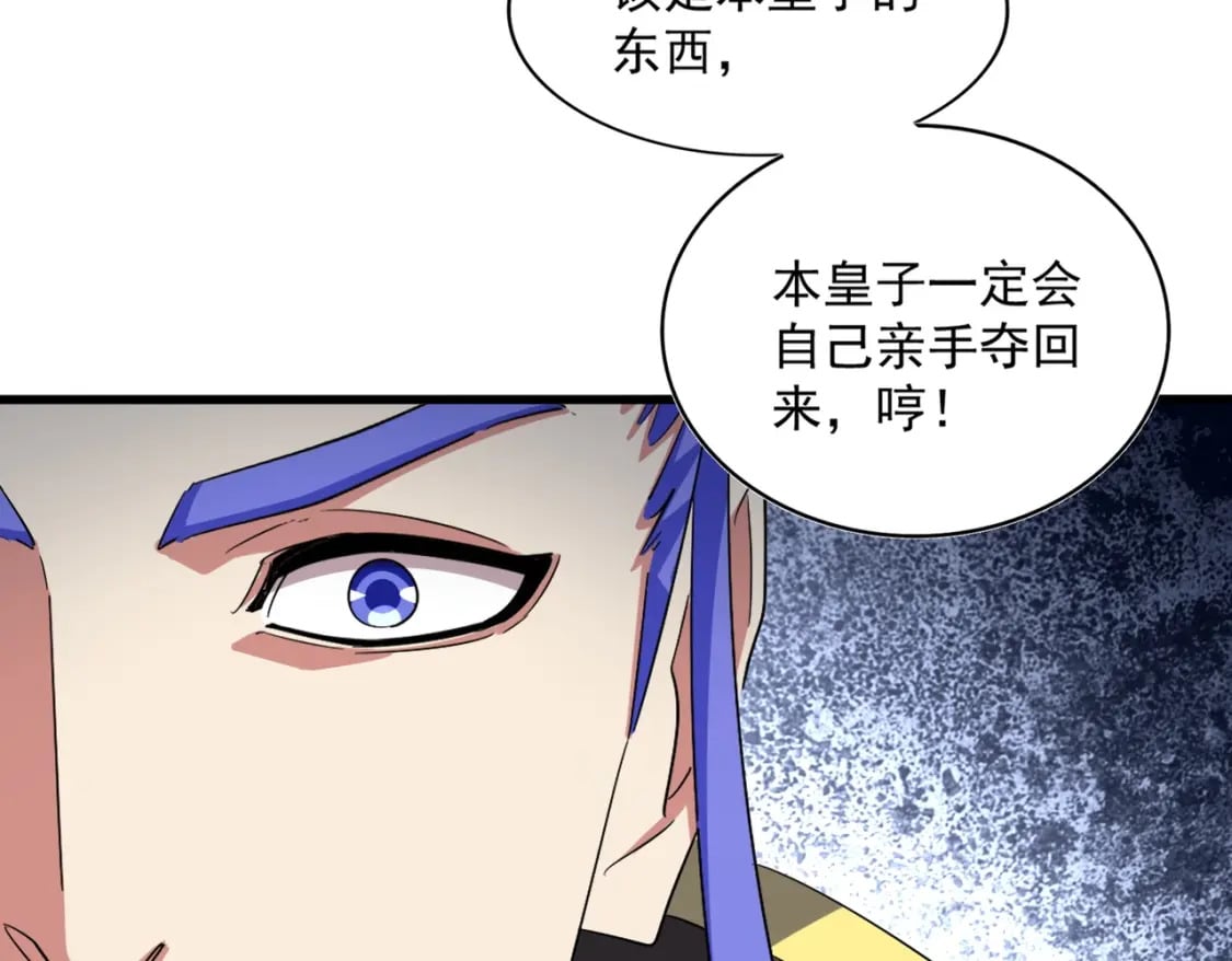 第379话 万钧之人（指体重）53