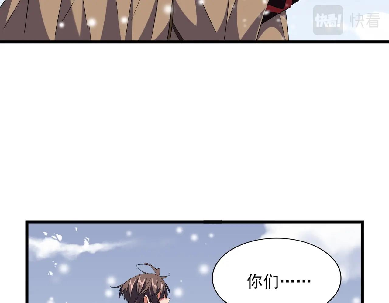第245话 陷阱31