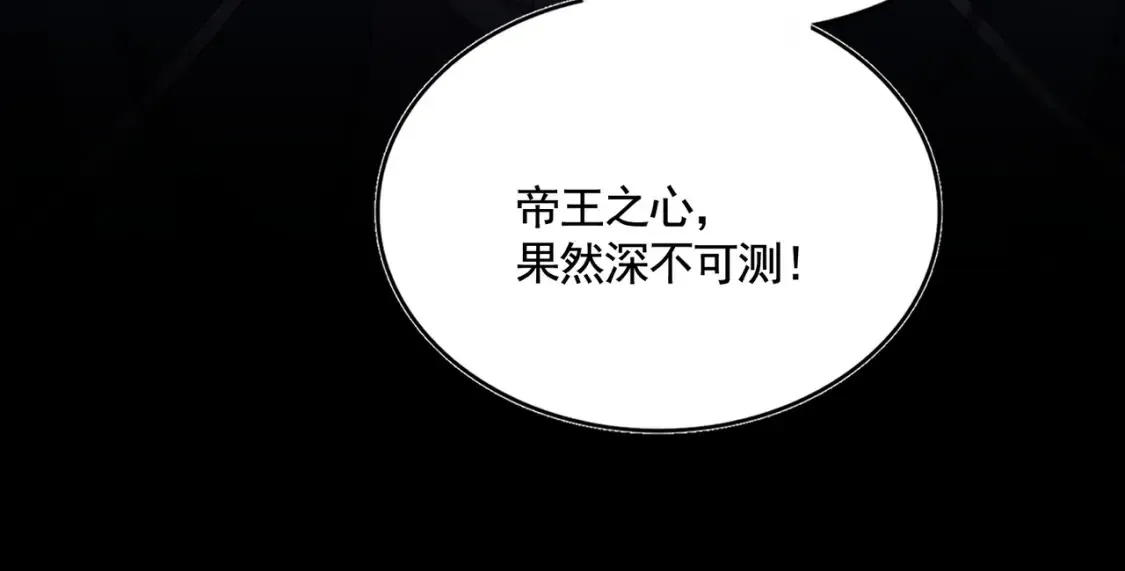 第508话 观心智94