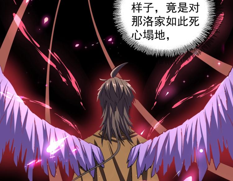 第211话 他在靠近了80