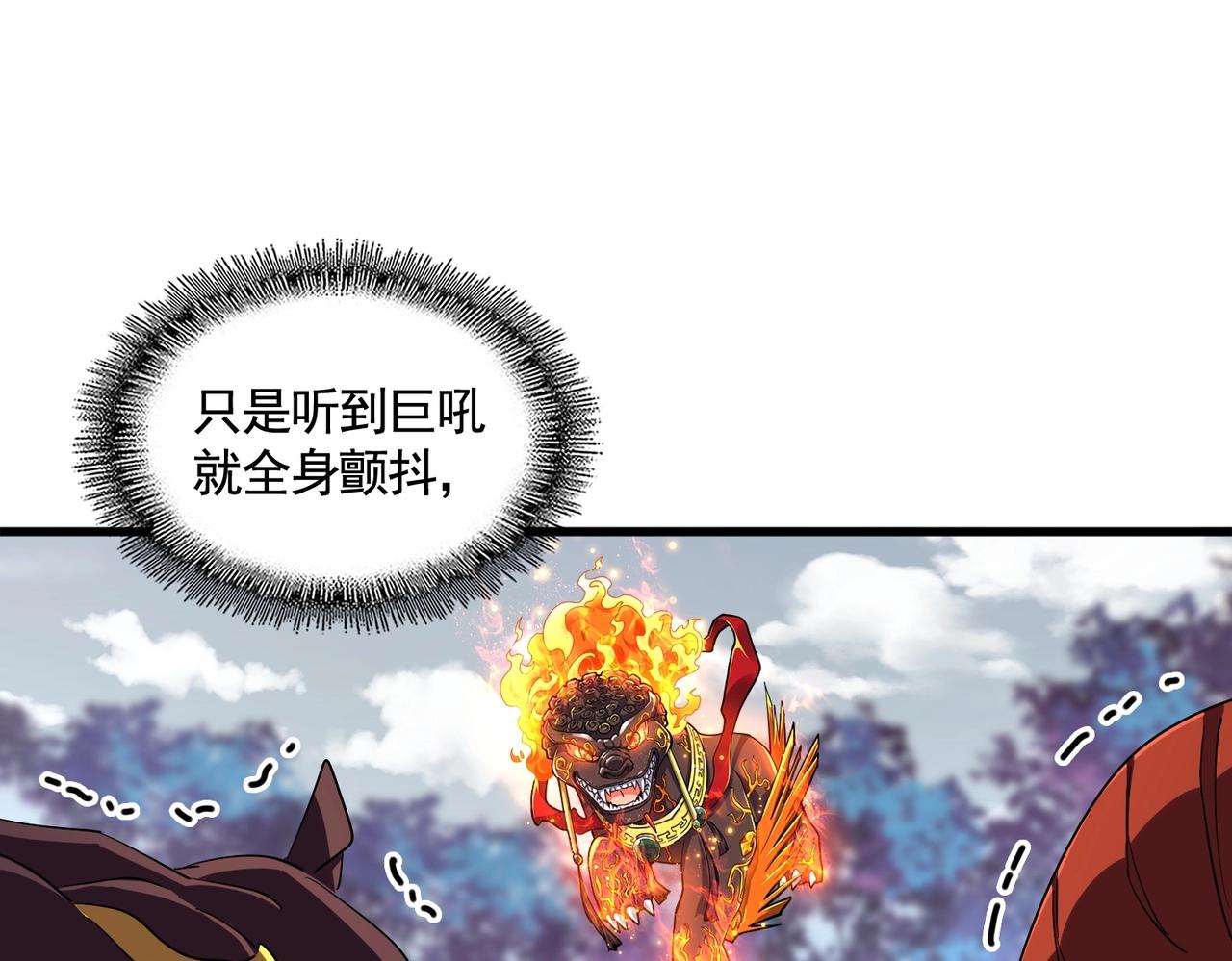 第328话 雷雀36