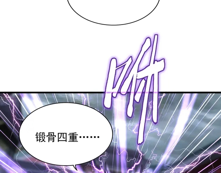 第196话 魔王的压迫感...26