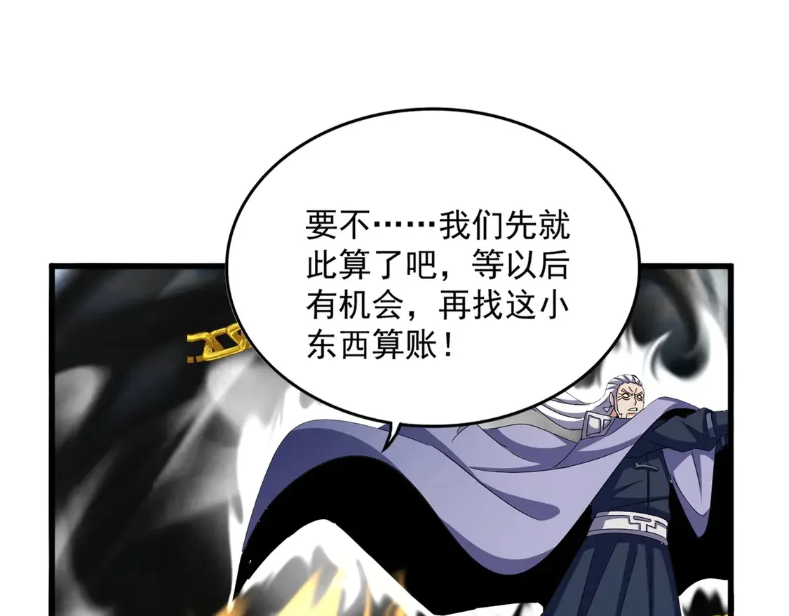 第527话 起伏我儿子是吧？58