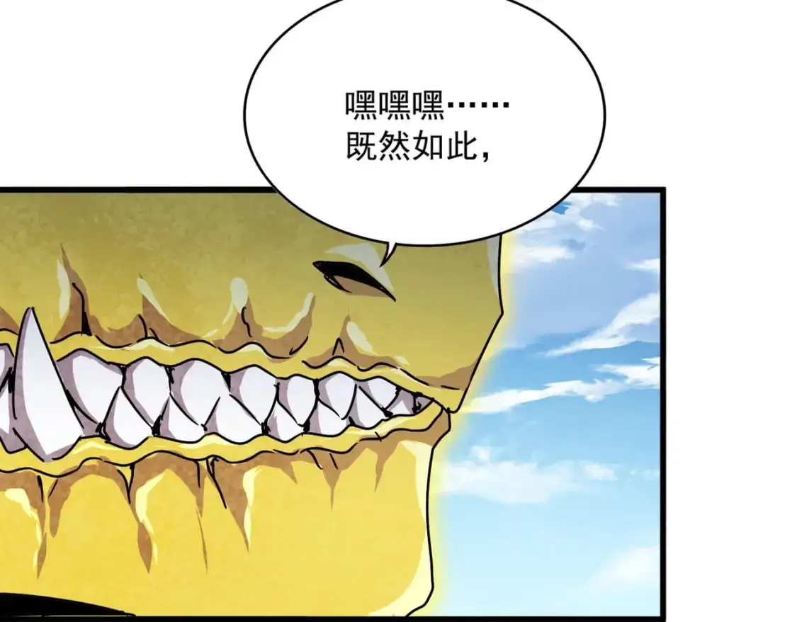 第473话 化龙114