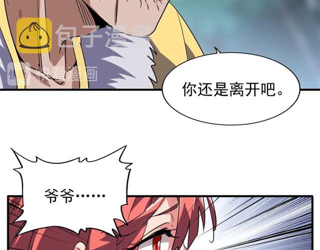 第87话 宿命的别离33