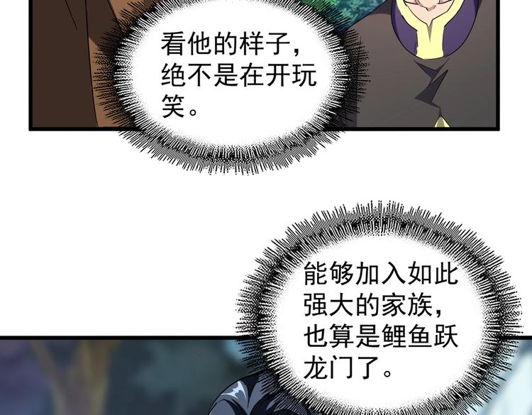 第206话 我们走!31