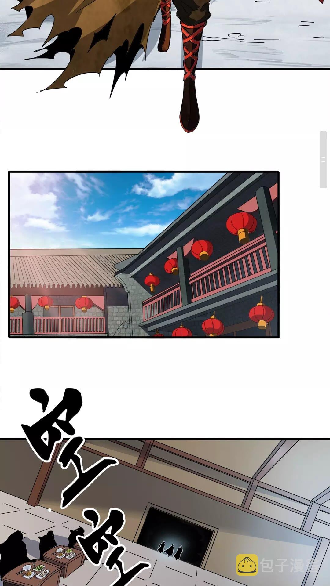 第106话 你们傻吧26