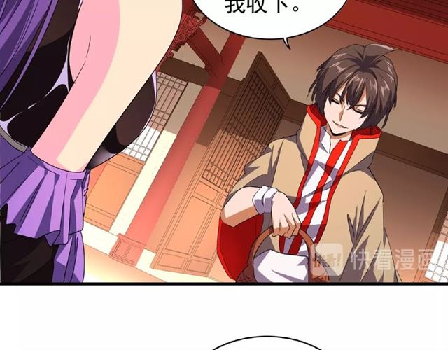 第33话 这道题太难了，我不会40