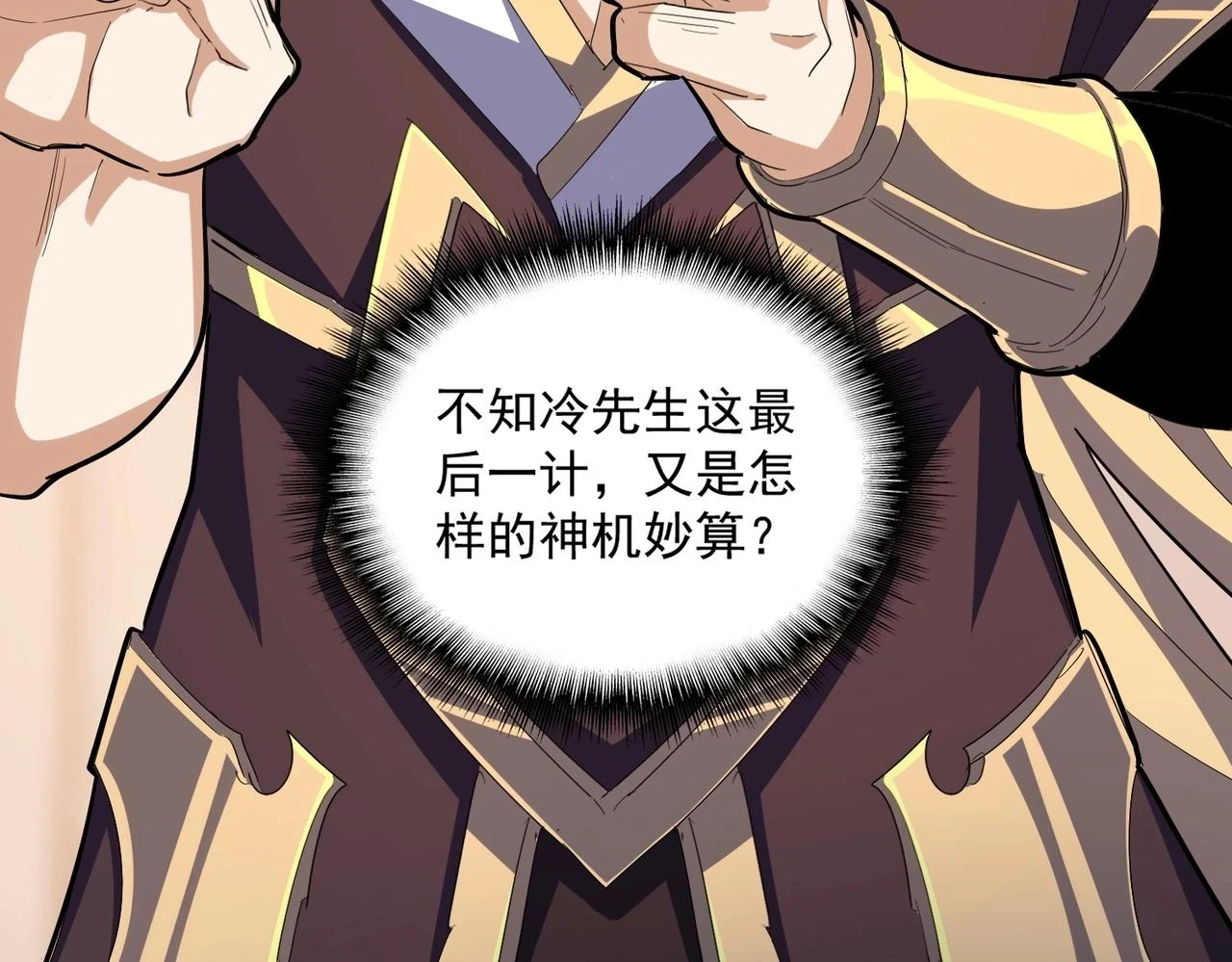 第351话 逃出升天155