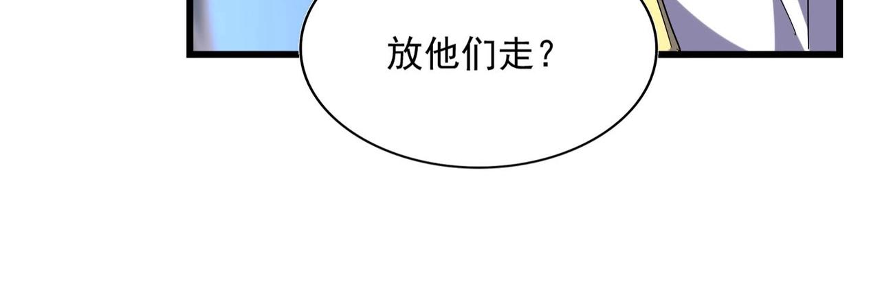 第242话 霸道王道35