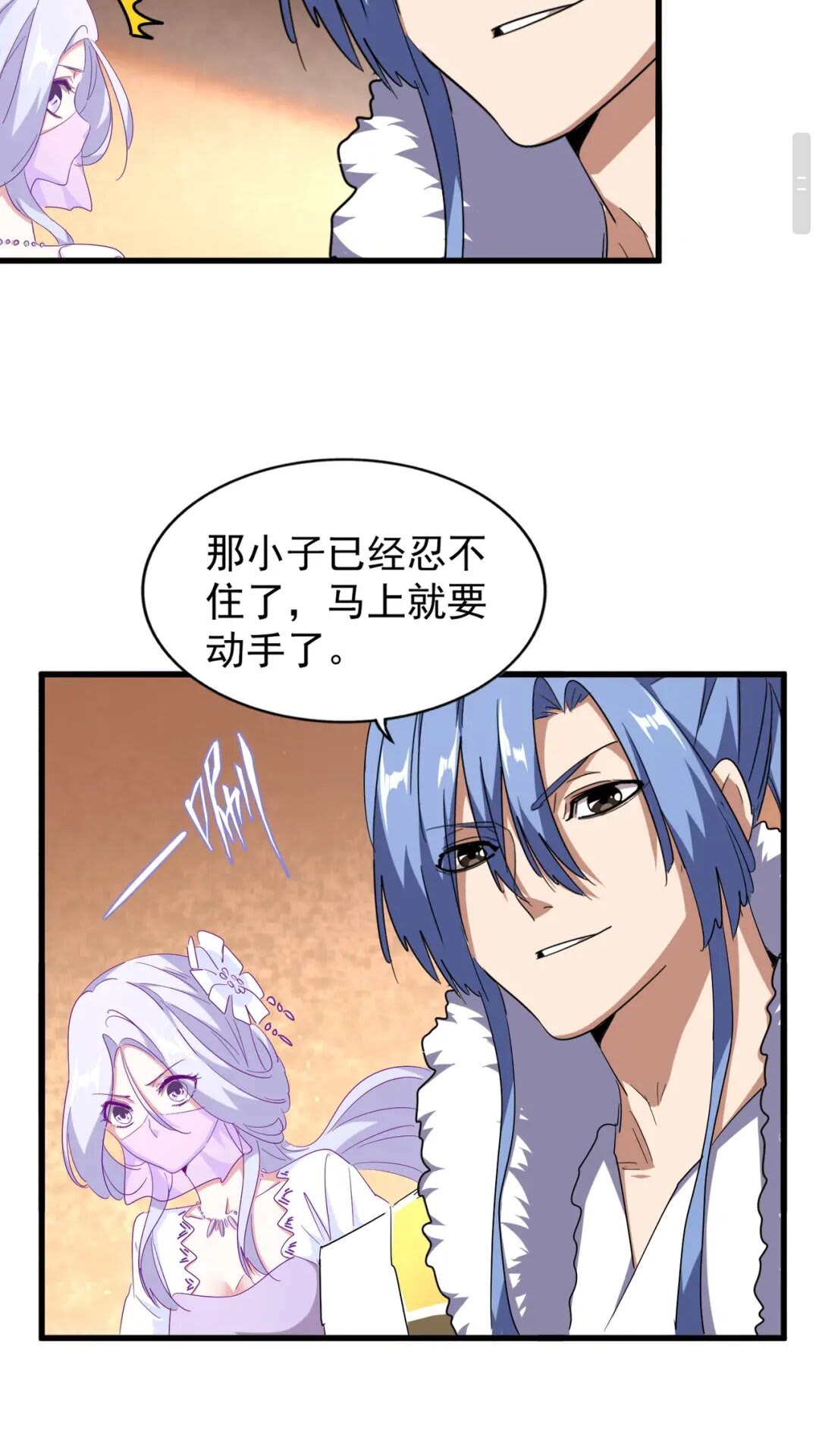 第168话 丹成17