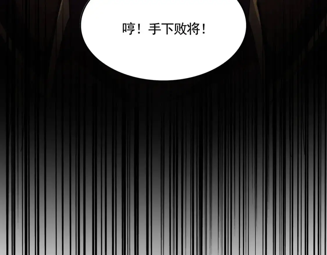第471话 灭神指5