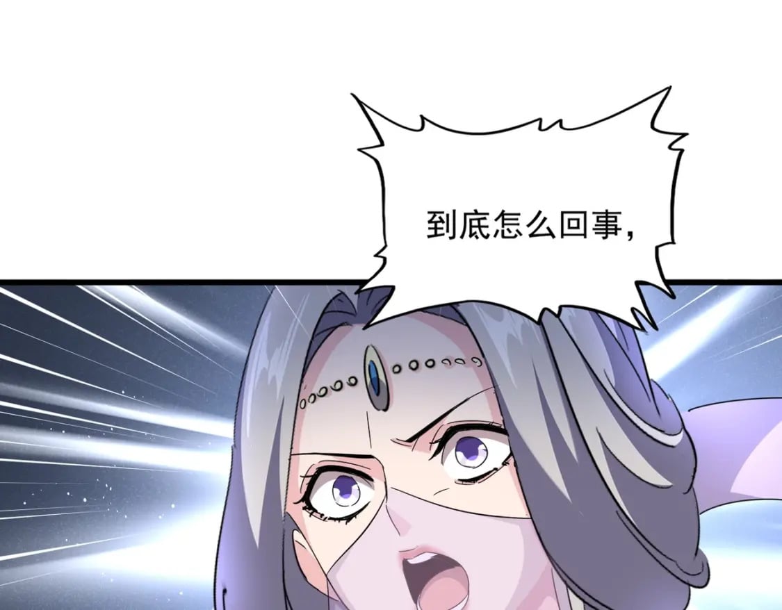 第438话 纯爱登场！44