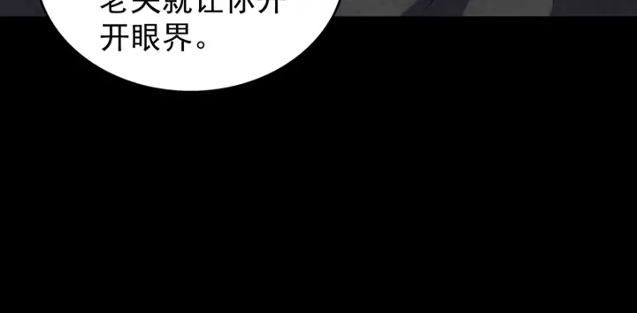 第179话 光明正大的对决！33