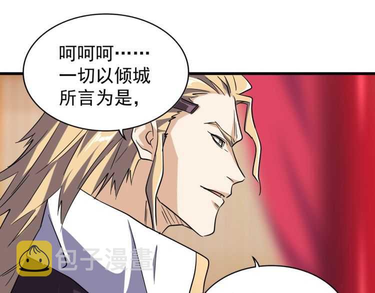 第140话 对上了114