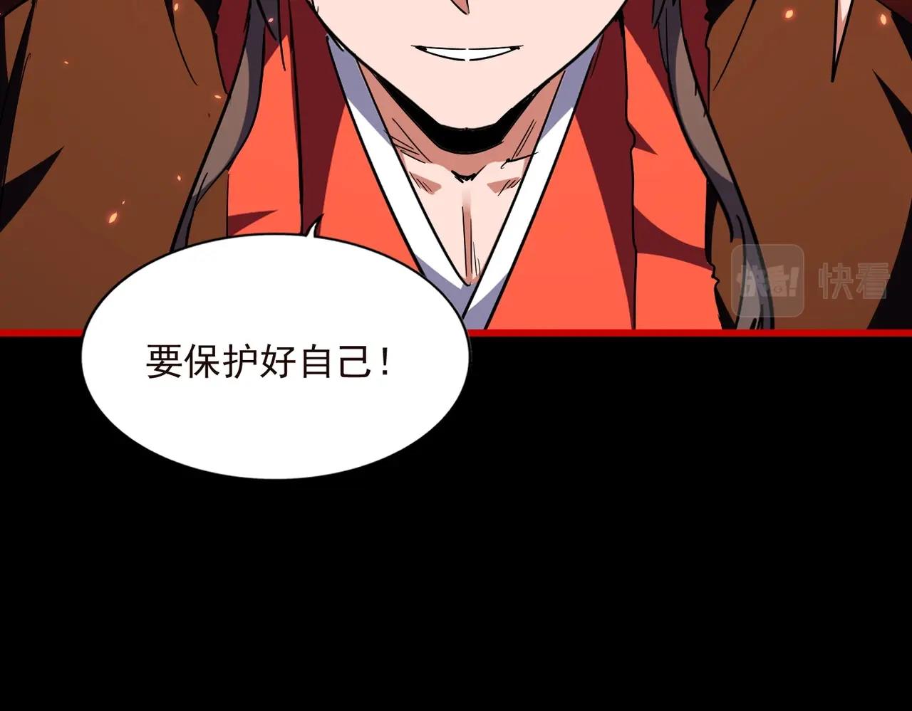 第284话 天帝传承????️????153