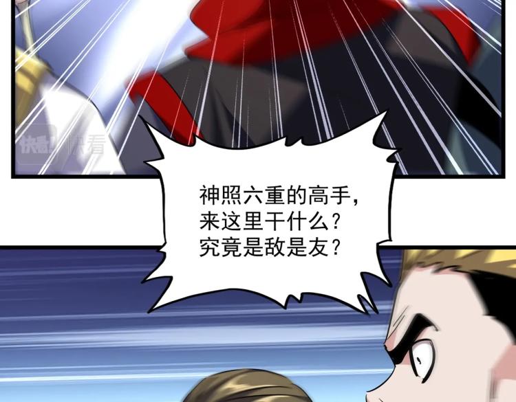 第223话 计谋拉开！102
