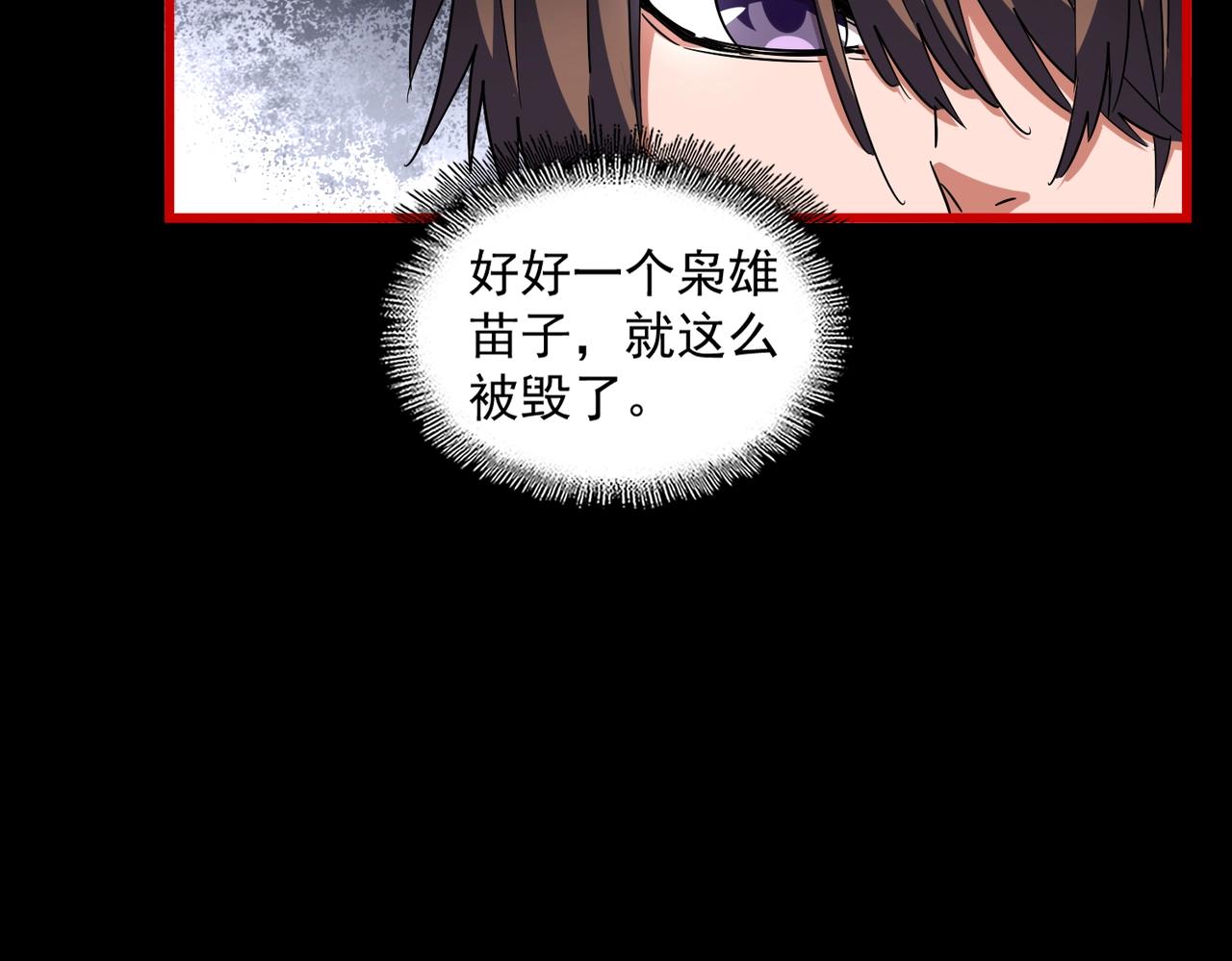 第281话 落难二人组99