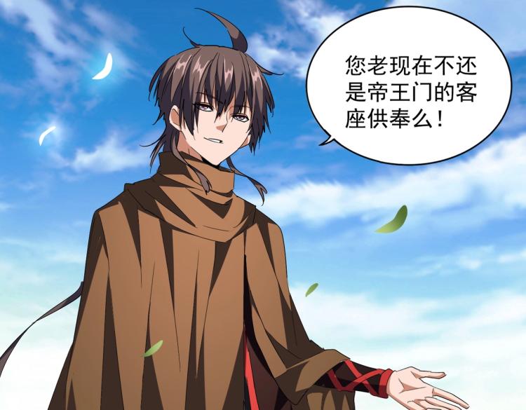 第223话 计谋拉开！16