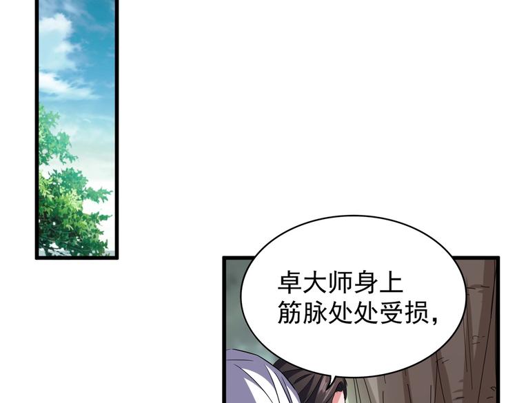 第202话 启程9