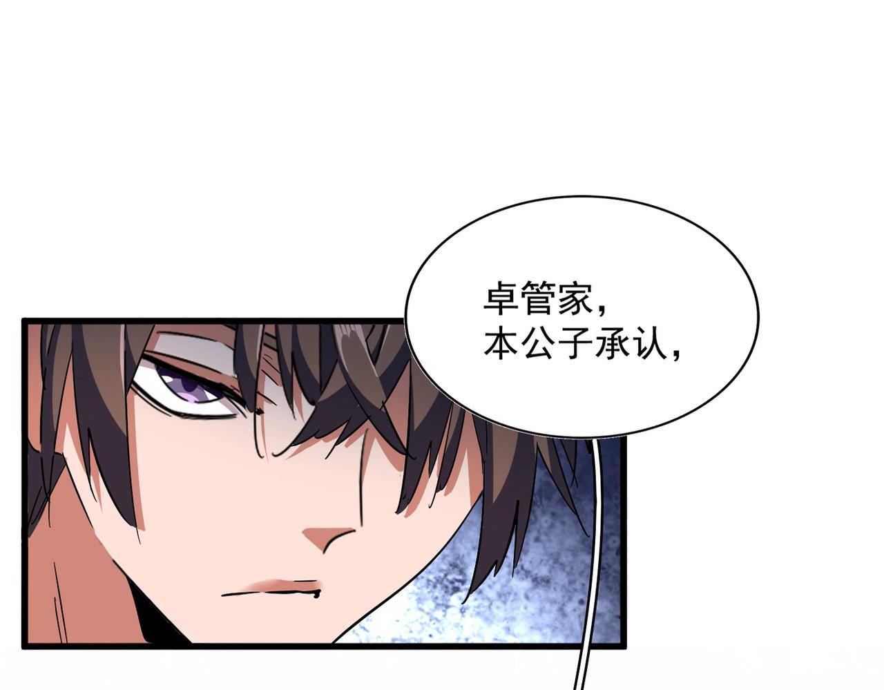 第325话 血鳄19