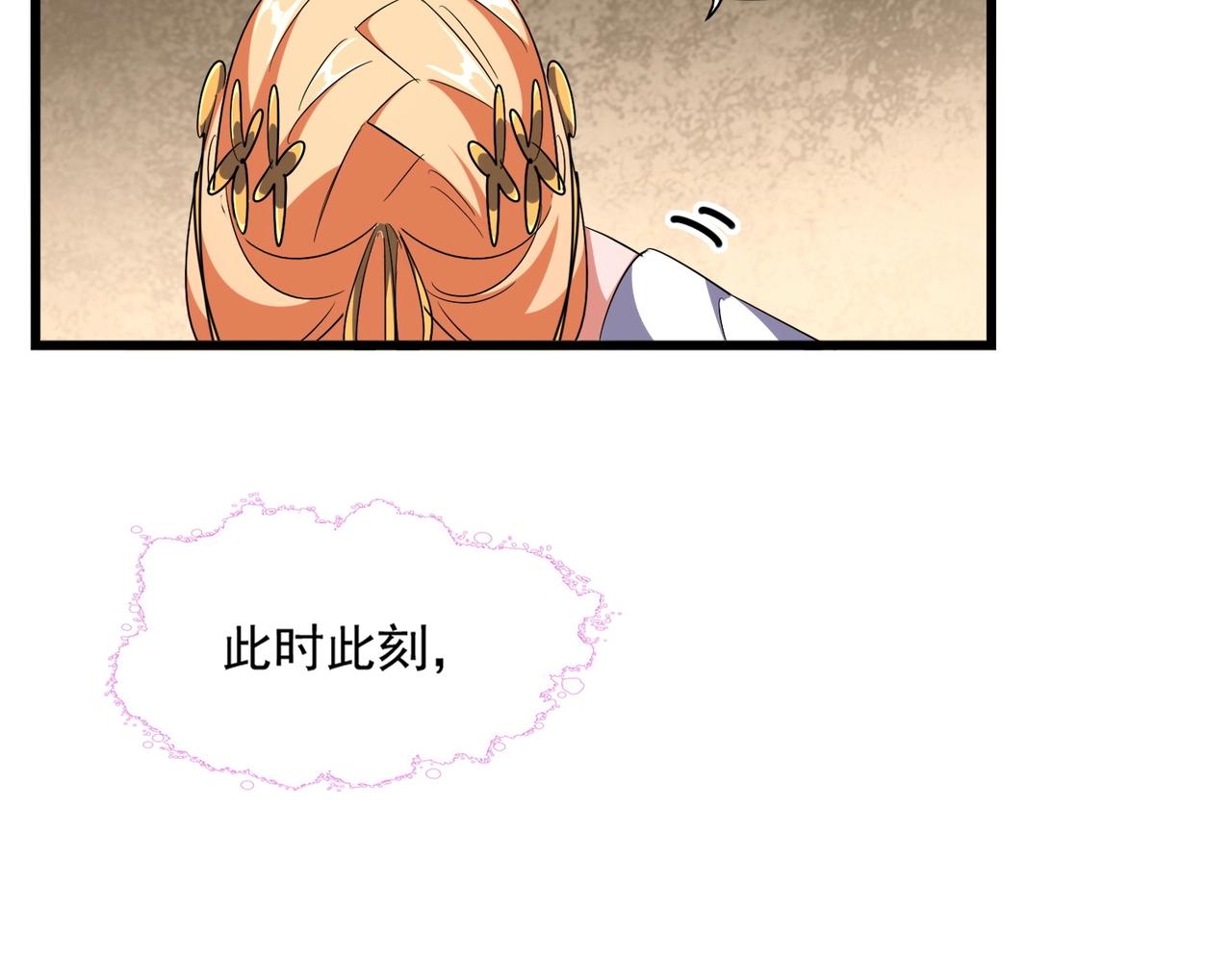 第292话 太慢啦31