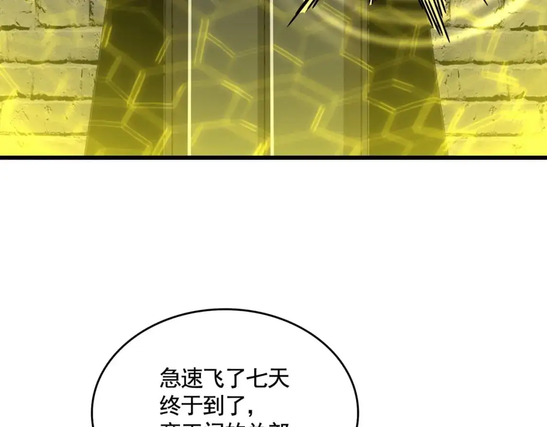 第485话 少爷请攻城60