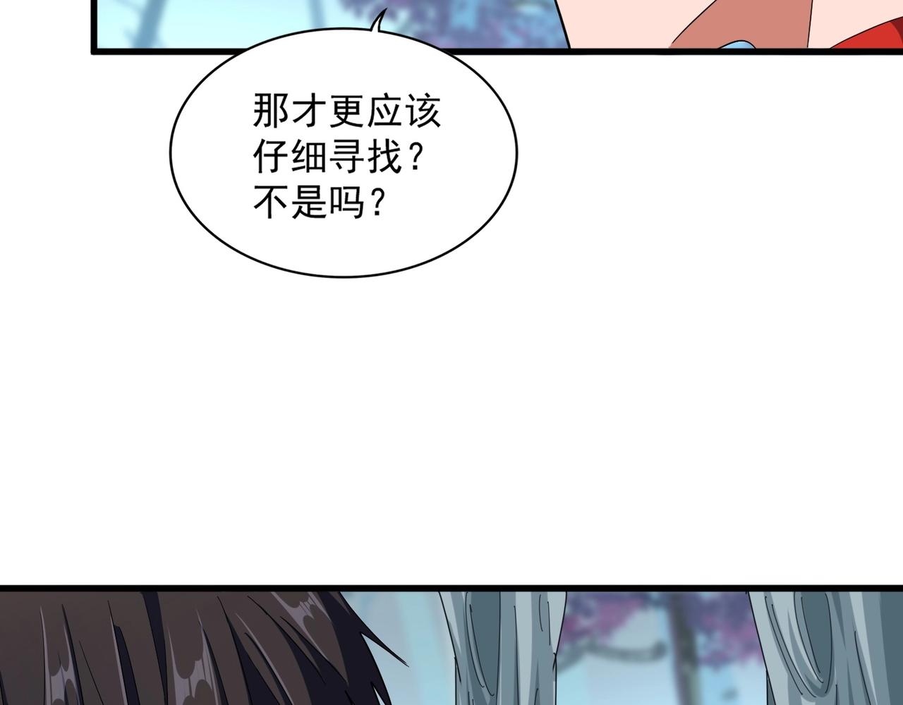 第324话 威望6