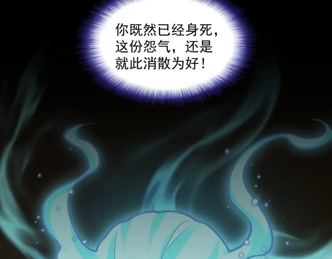 第376话 神臂131