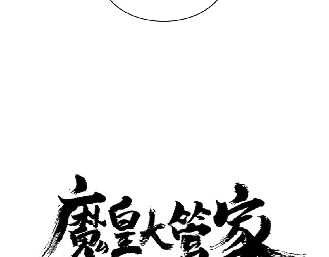 第381话 捧与杀4