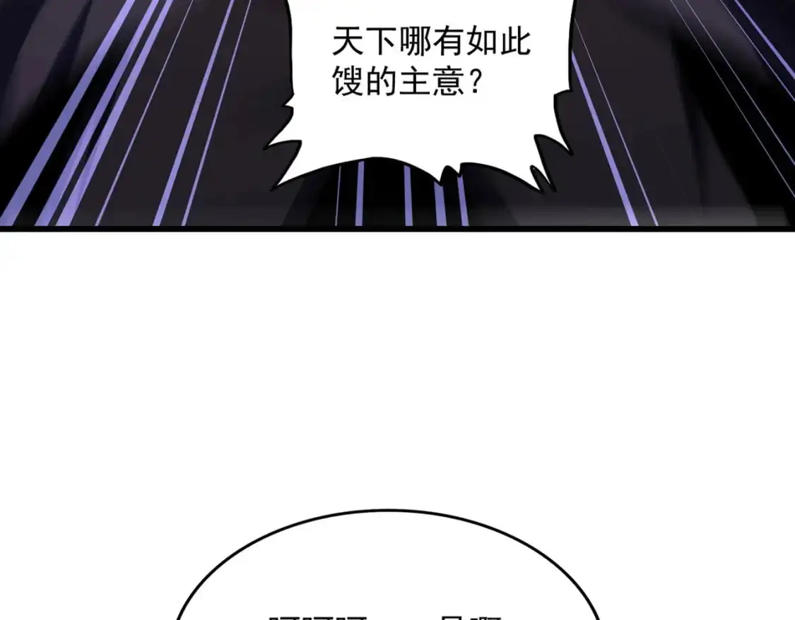 第483话 冷酷真相81