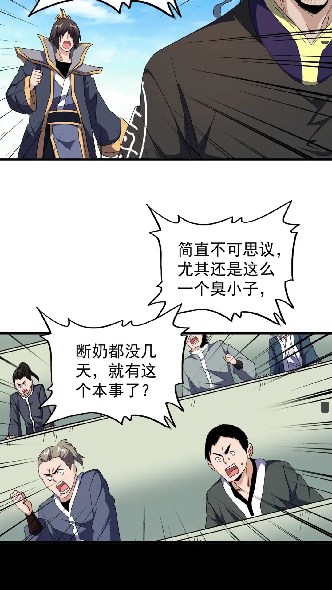 第163话 动手先动脑！5