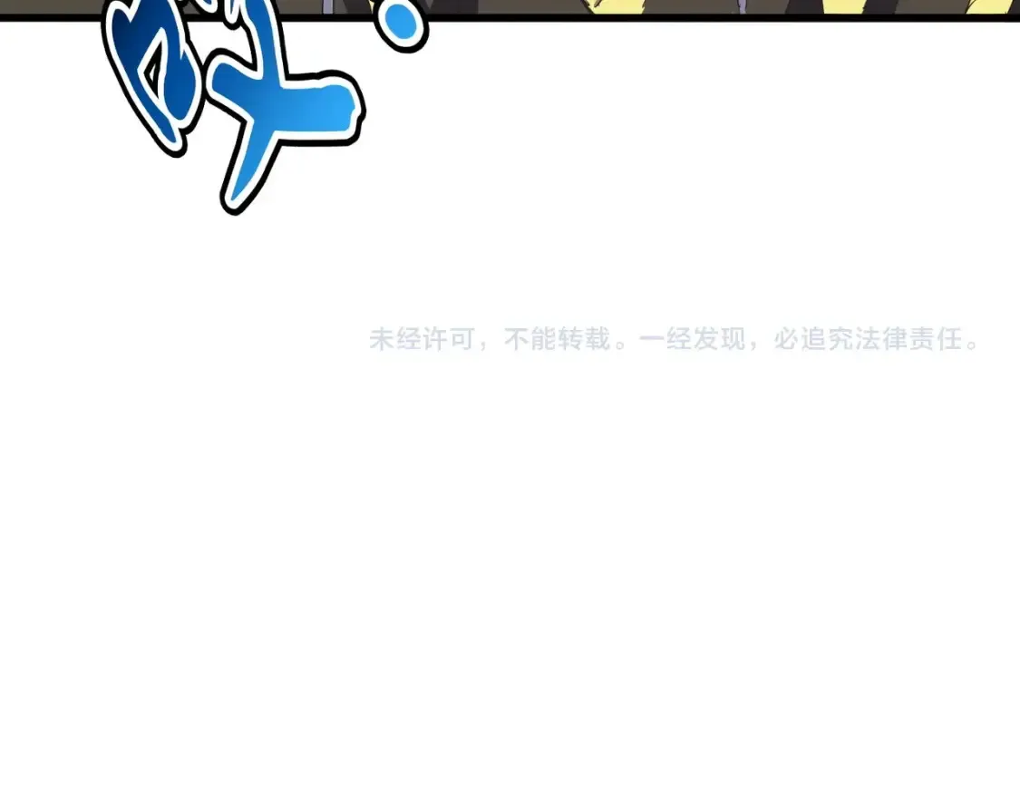 第446话 诱饵102