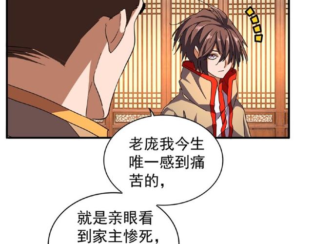 第49话 离别28