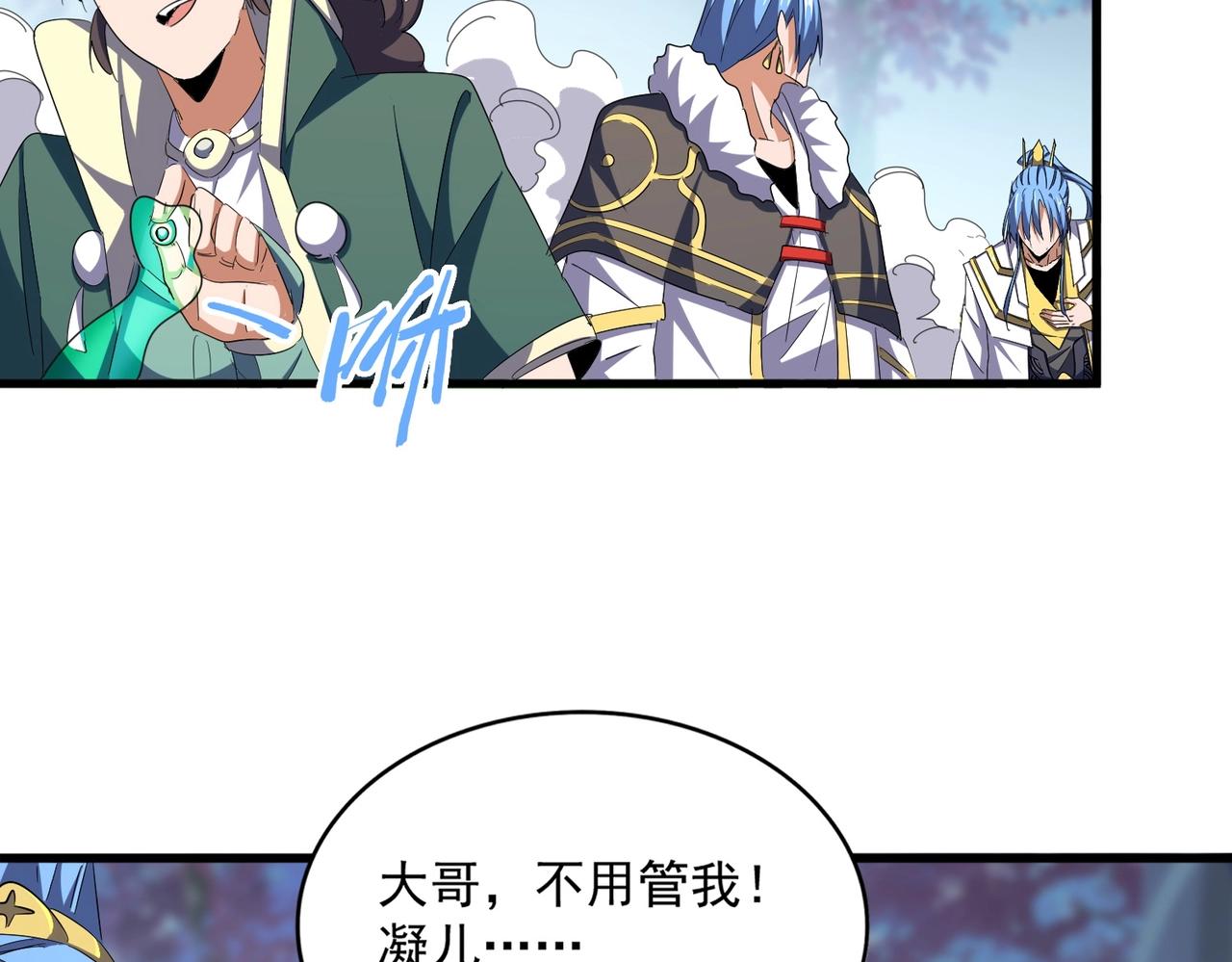 第341话 迟一步13