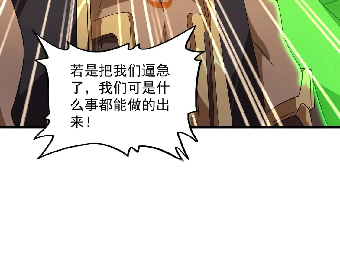 第522话 枯荣48
