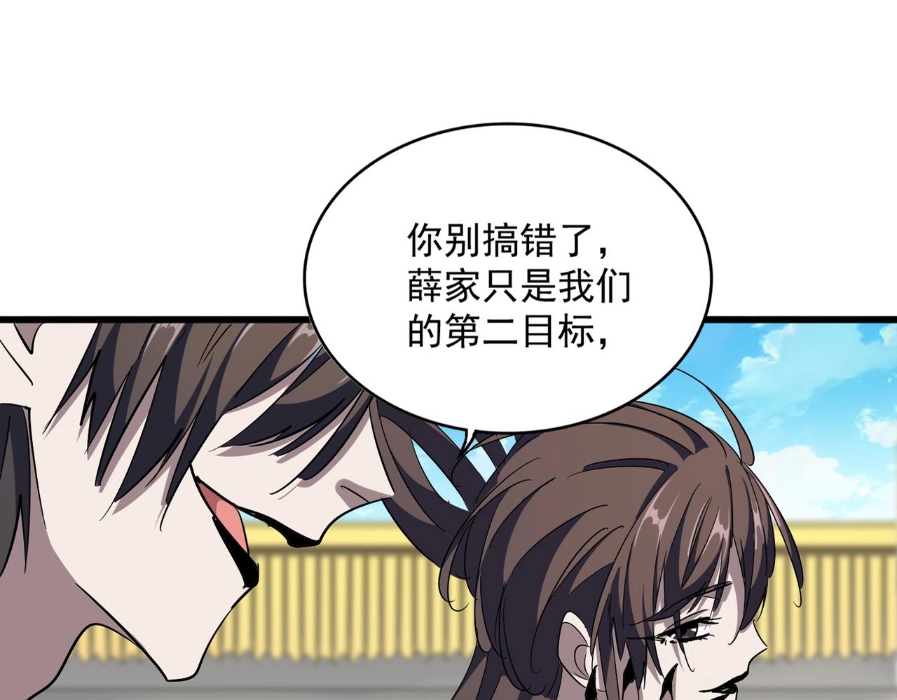 第302话 呵.女人.7