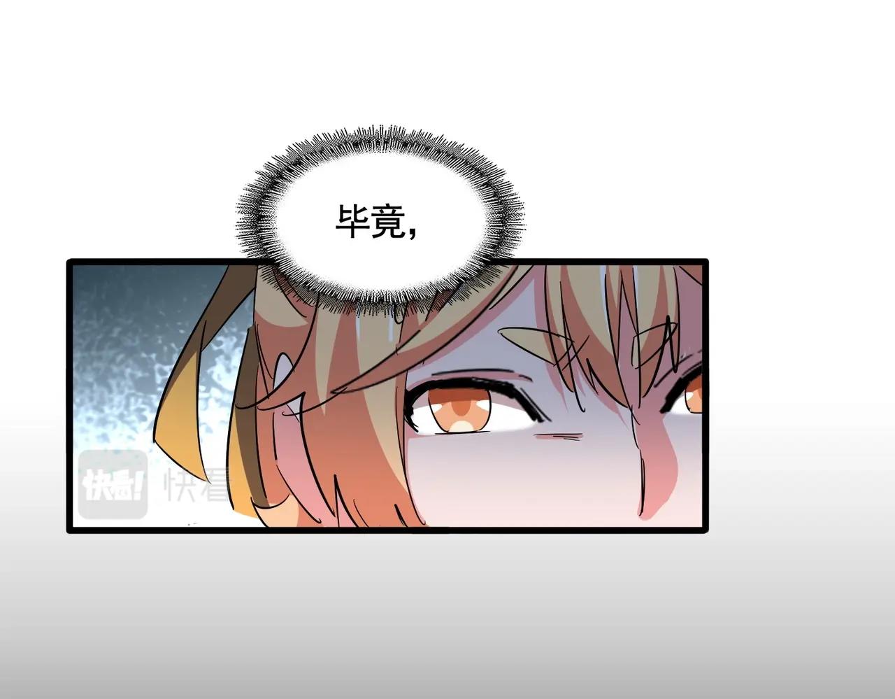 第319话 春游组30