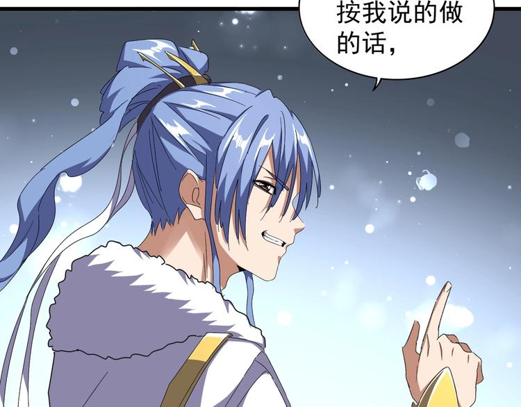 第146话 忤逆32