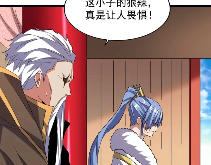 第185话 魔王！34
