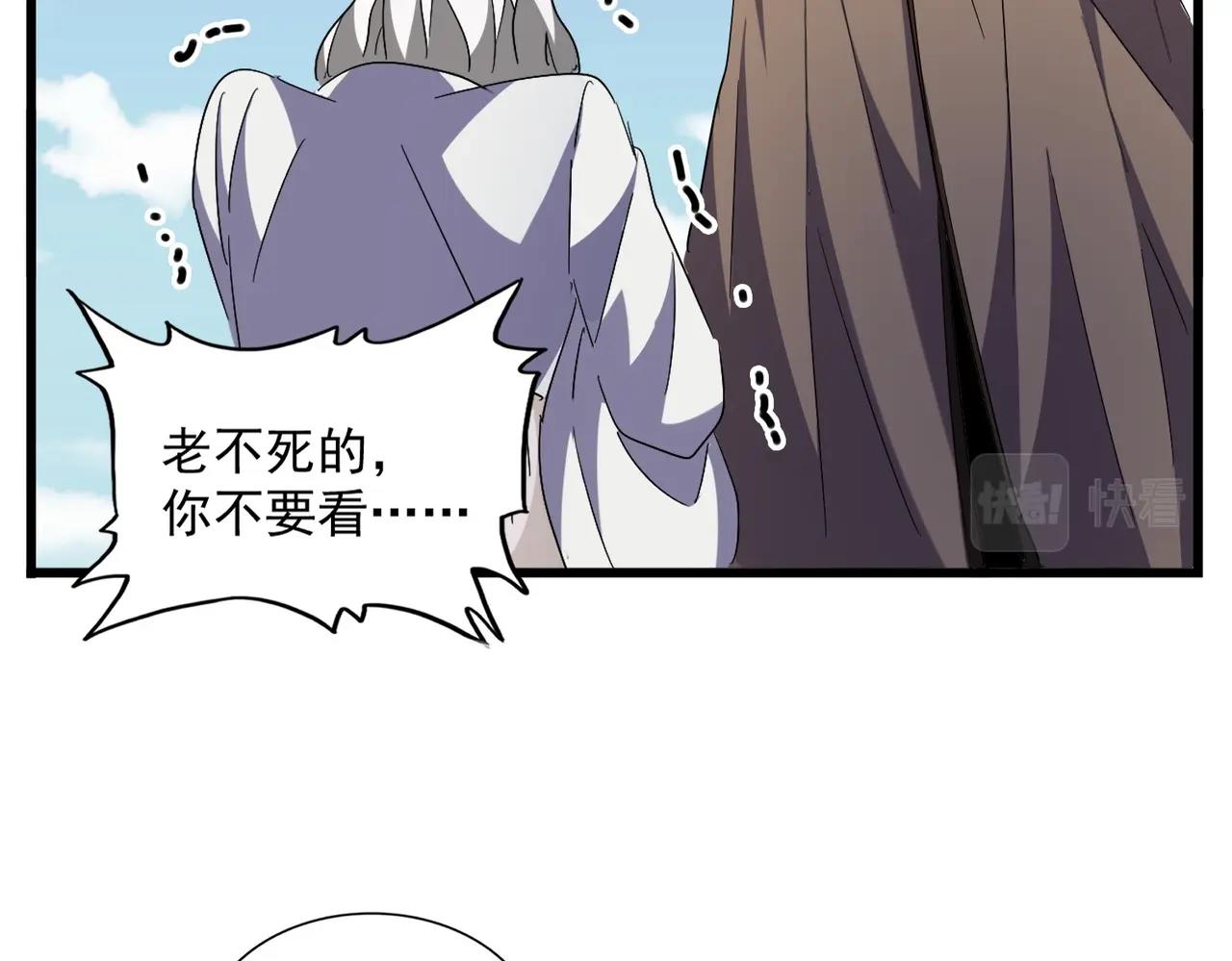 第248话 加入我94