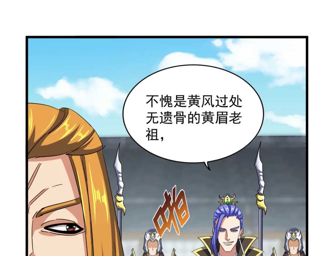 第397话 帝王相42