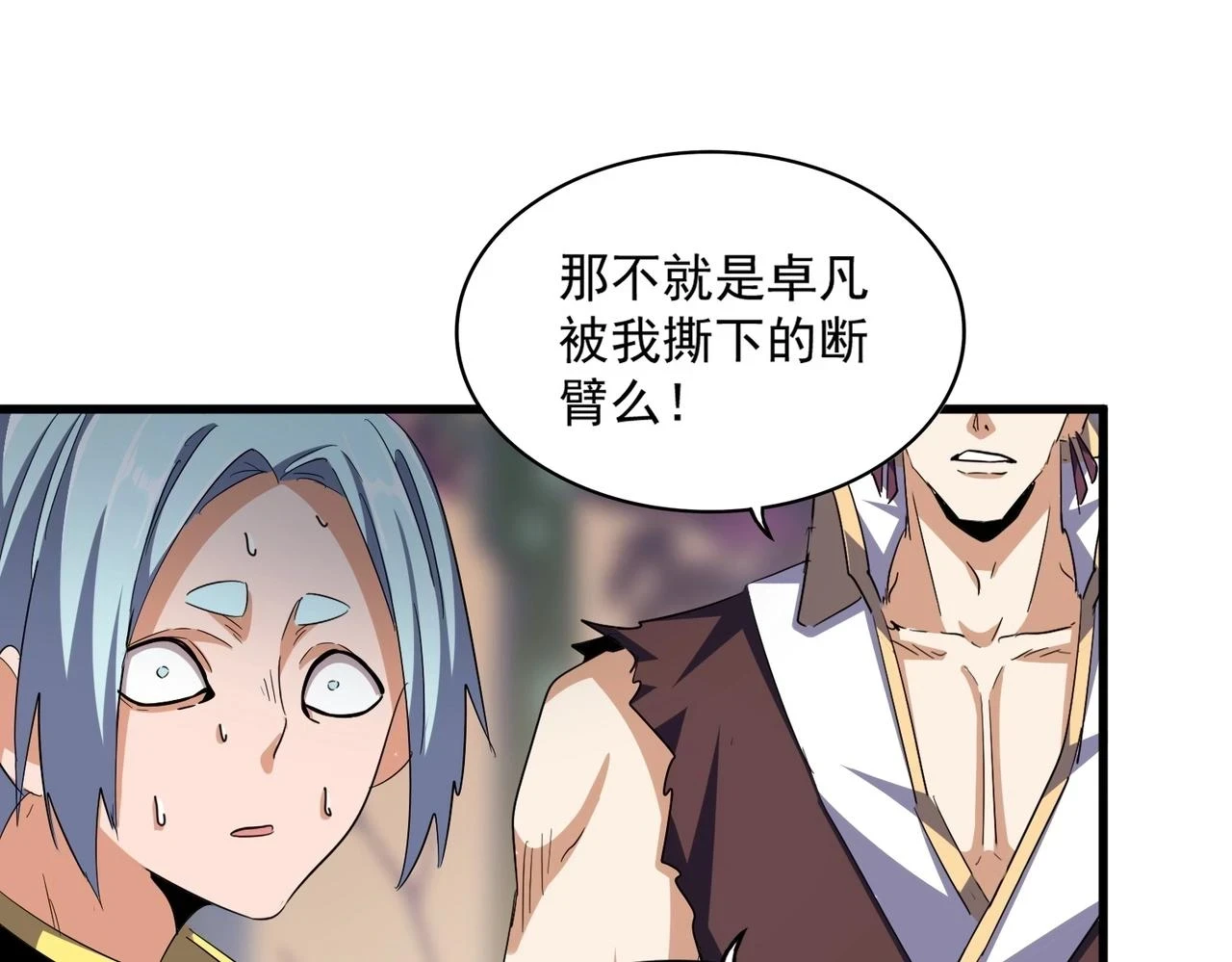 第352话 雕兄，我留了一手22