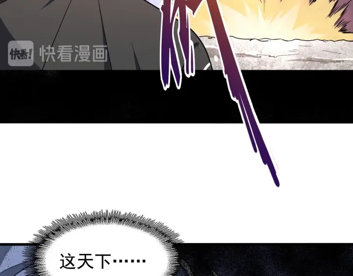 第199话 碾碎100