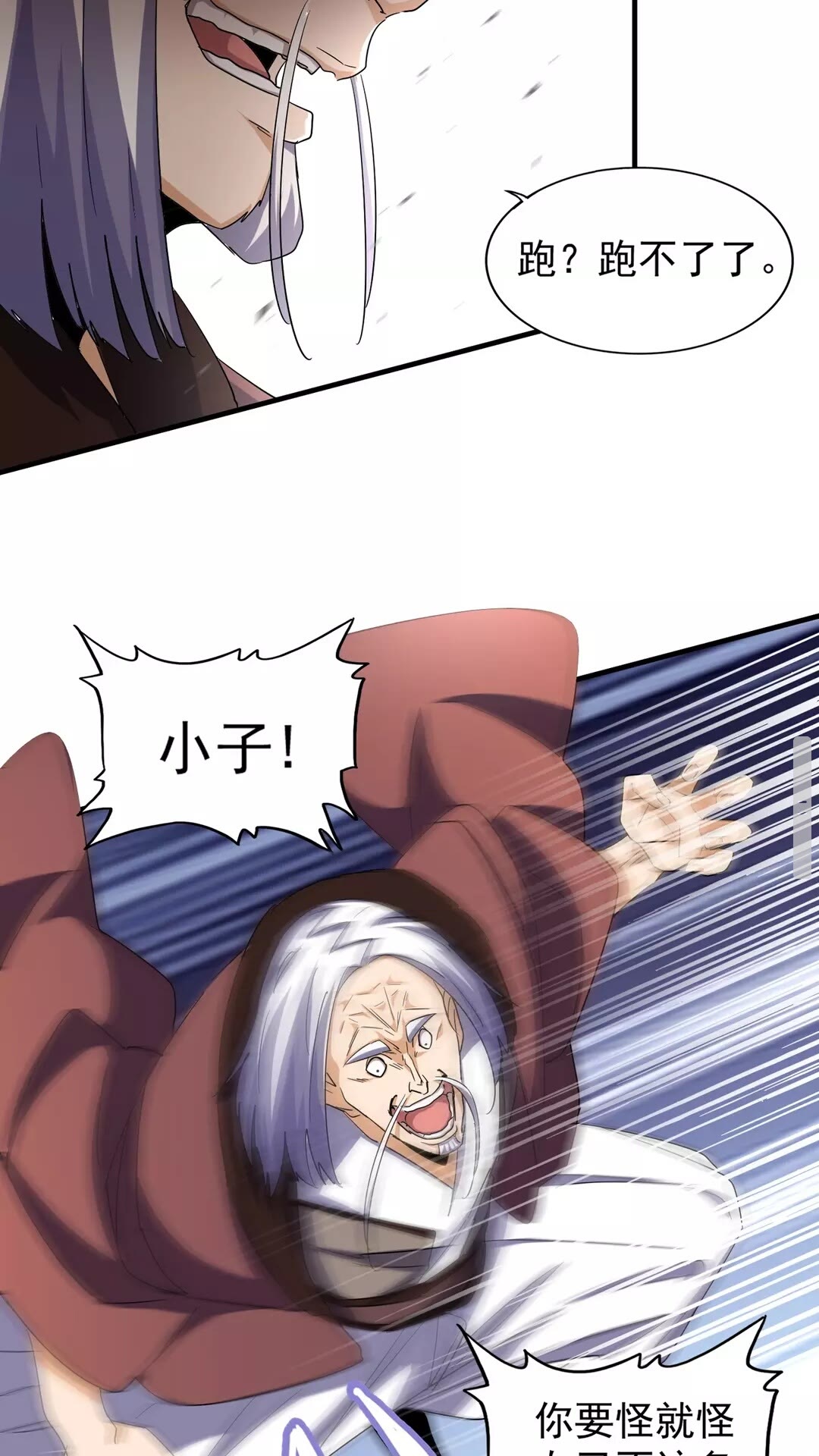 第104话 百丹会？18