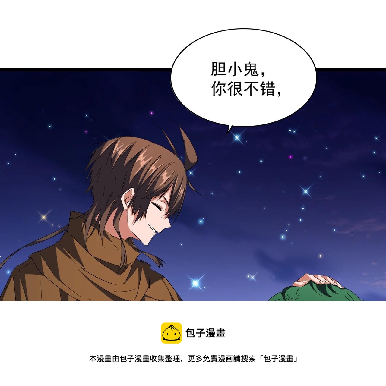 第274话 破绽44