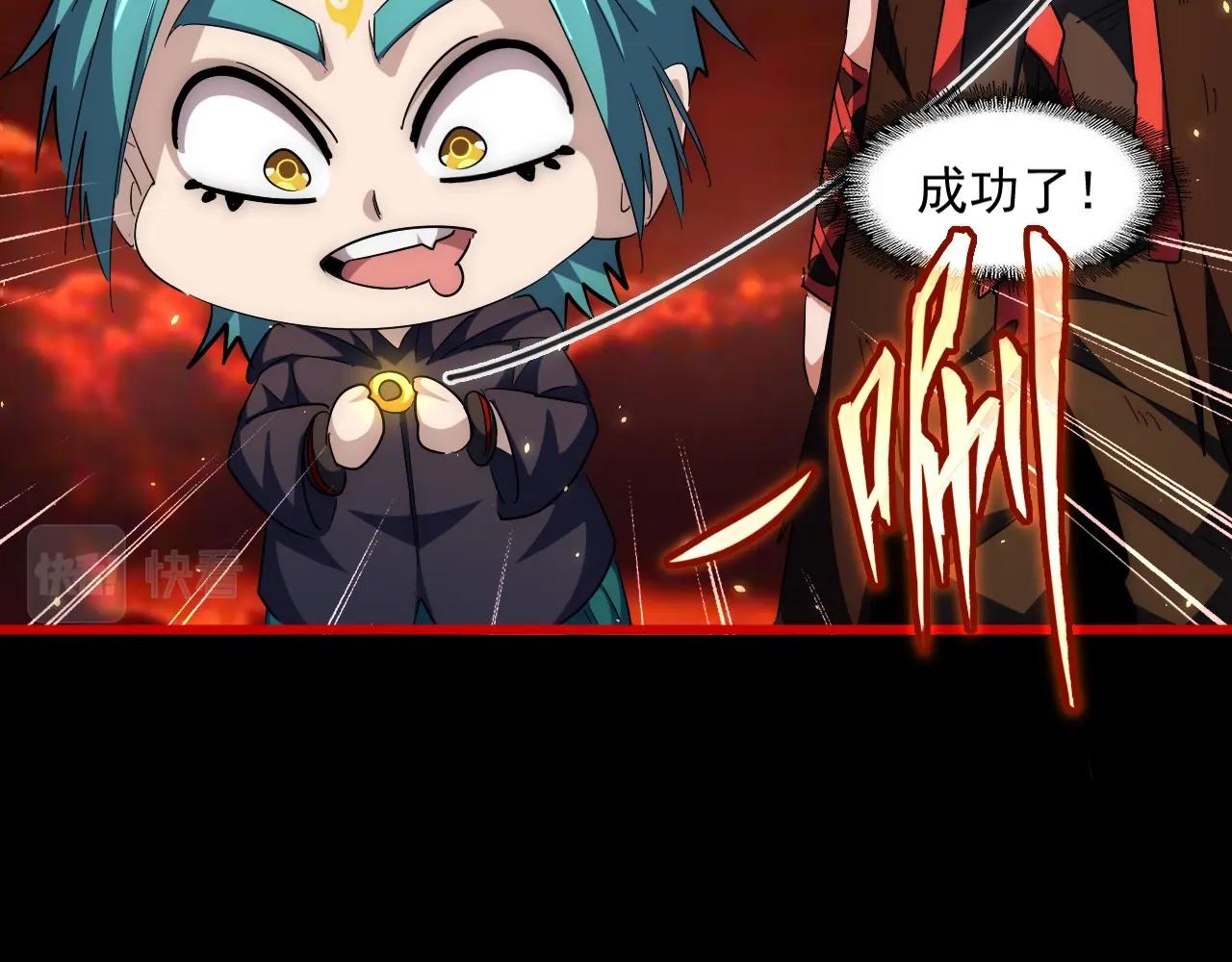 第282话 我当你爹吧！48